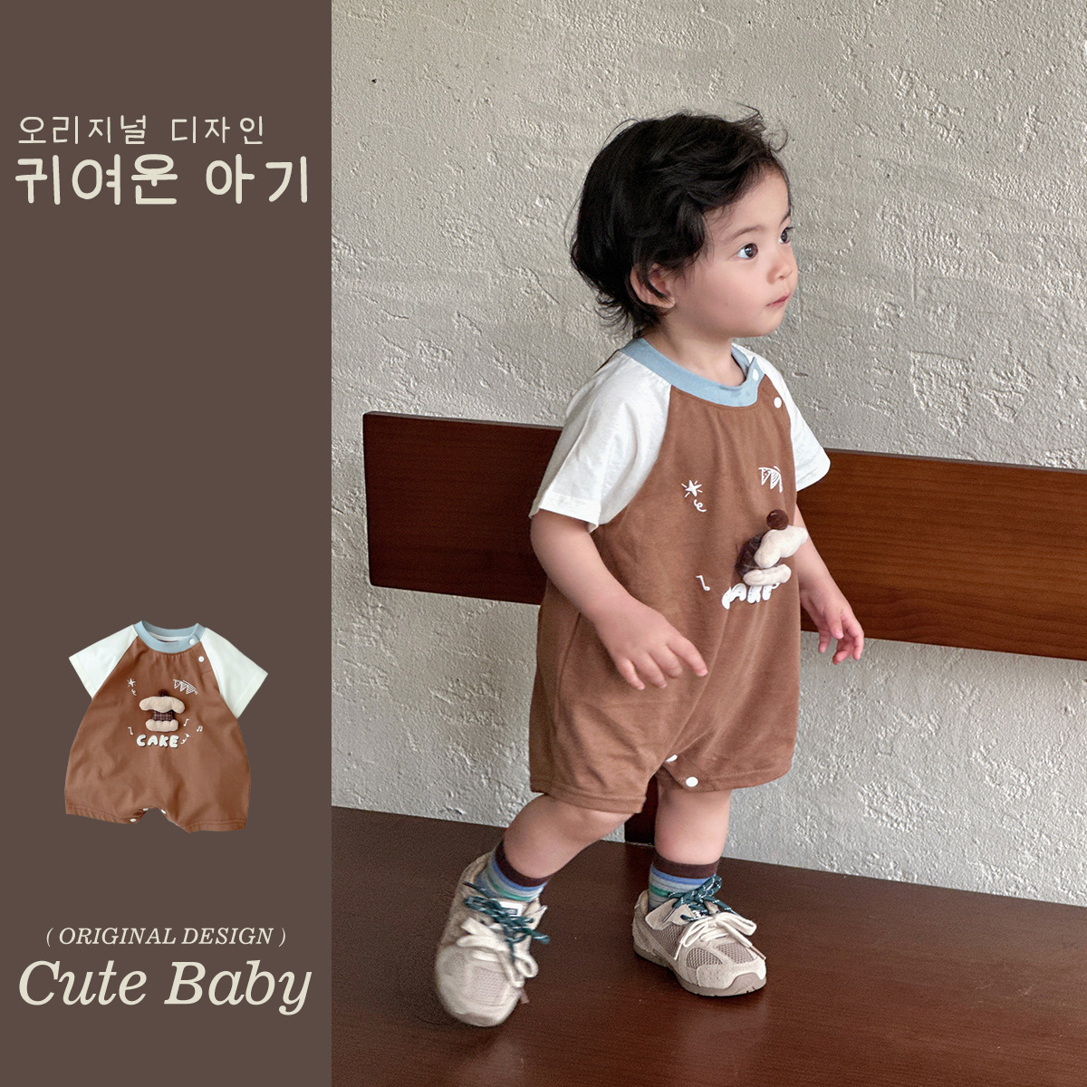 Ropa de bebé de una pieza de verano de manga corta, ropa de bebé delgada, mampara de salida, ropa de pedo de muñeca tridimensional de estilo coreano