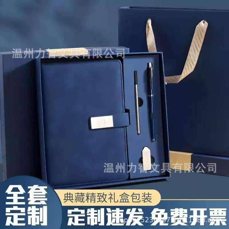 a5笔记本子商务办公记事会议记录日记本可定制logo厂家批发礼盒