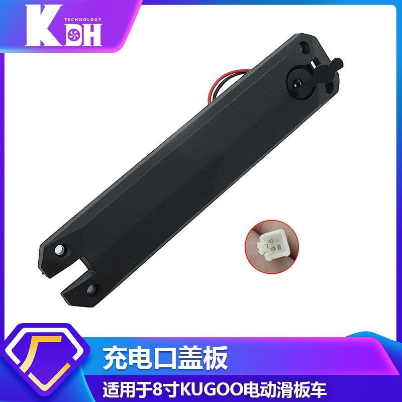 KUGOO 8 pulgadas Scooter Eléctrico accesorios conjunto completo soporte delantero y trasero guardabarros motor neumático scooter transfronterizo