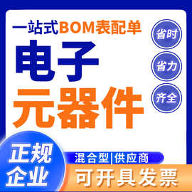 昆天科微全新原装QN8065芯片