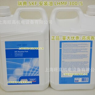LHMF300/5 ���SKF���b��LHMF300/1 SKF��ж�� LHDF900/5 Һ����
