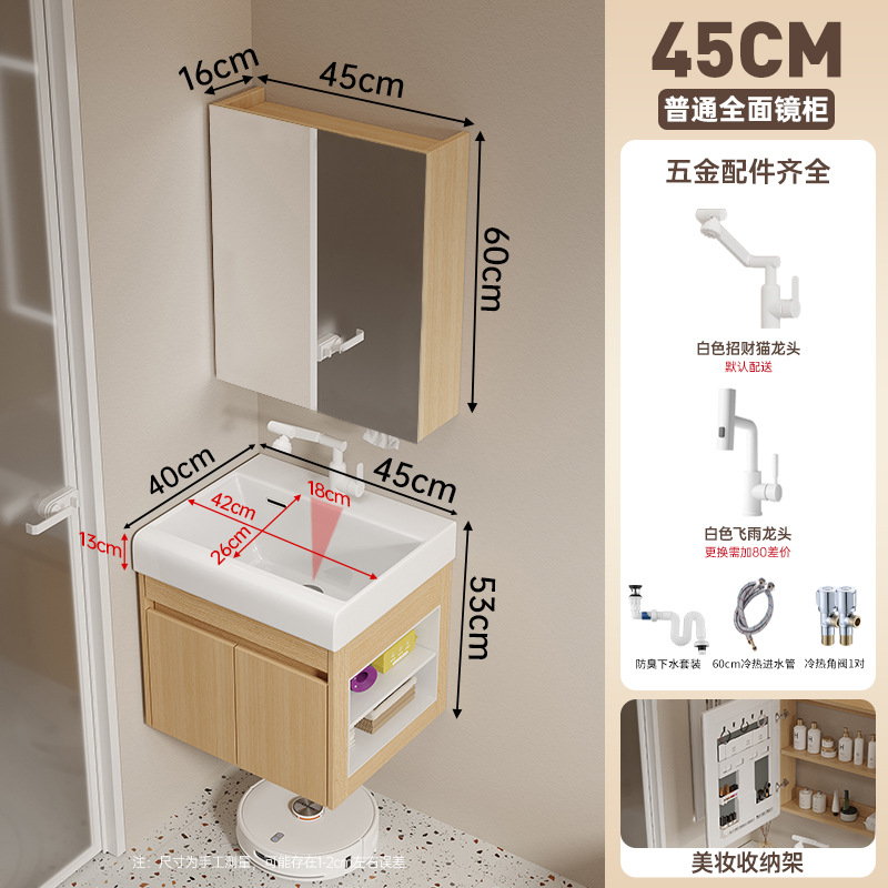 Cabinet de baño de madera maciza multicapa 19CM cuenca cerámica profunda 16CM ensanchada espejo gabinete lavabo lavabo