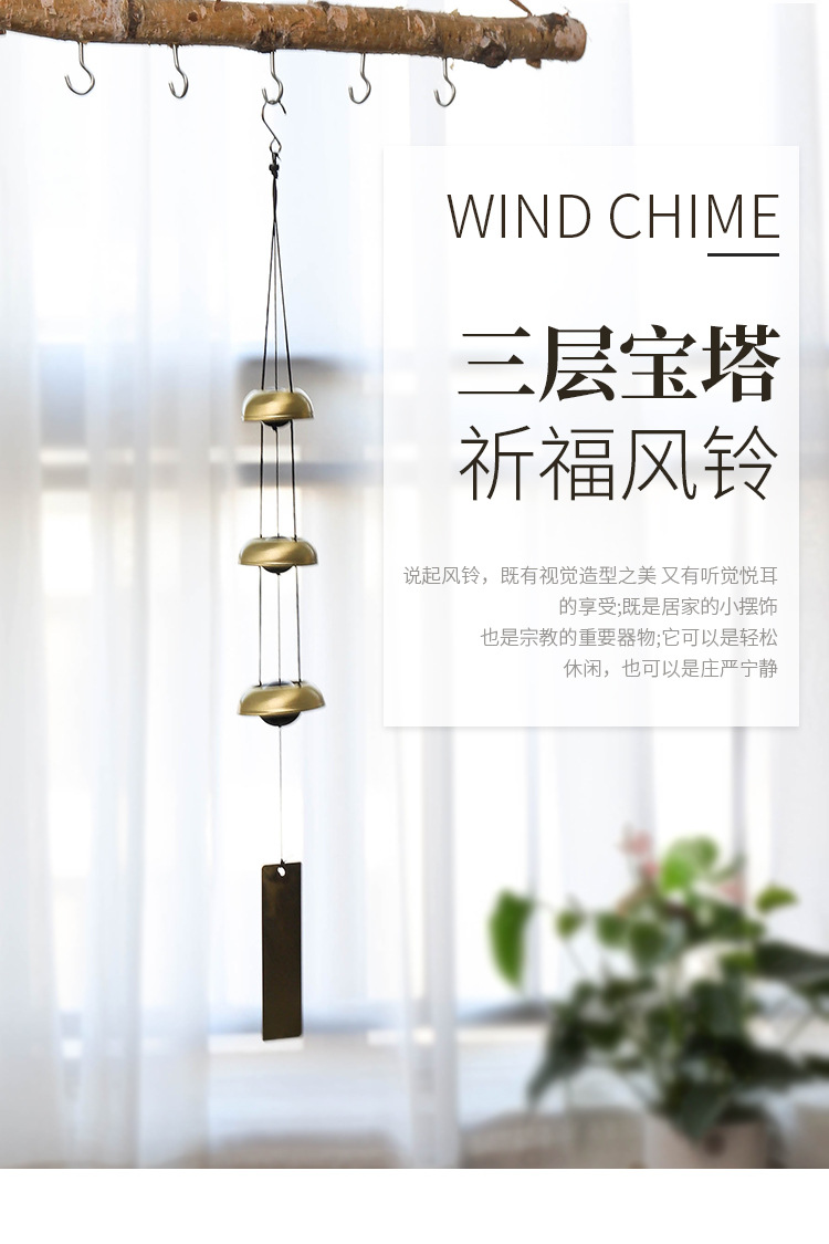风铃_01.jpg