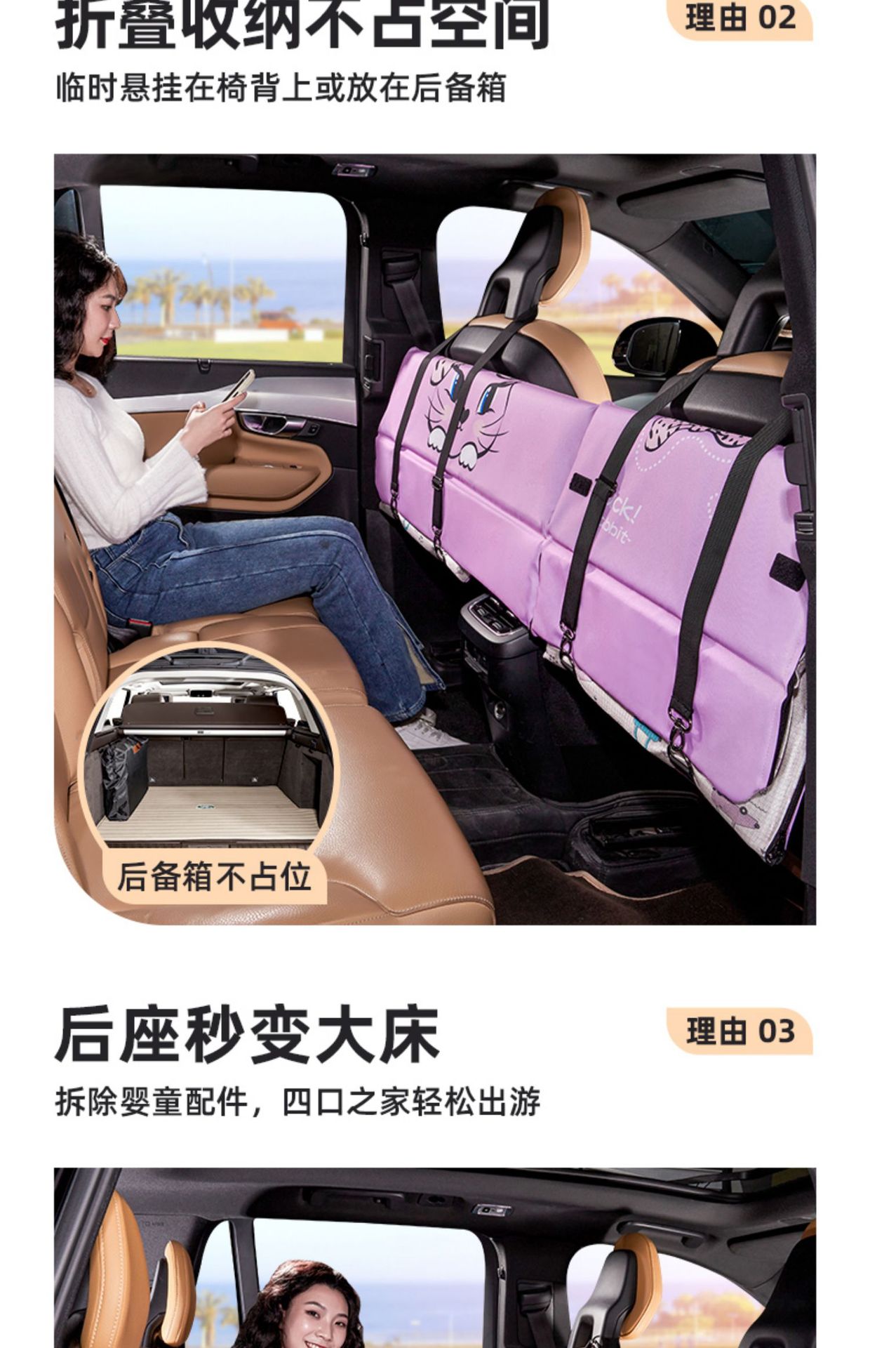 【Clearance Sale】Cartoon Car Backseat Folding Bed Children's Car Sleeping Gadget Car Rear Seat Mattress