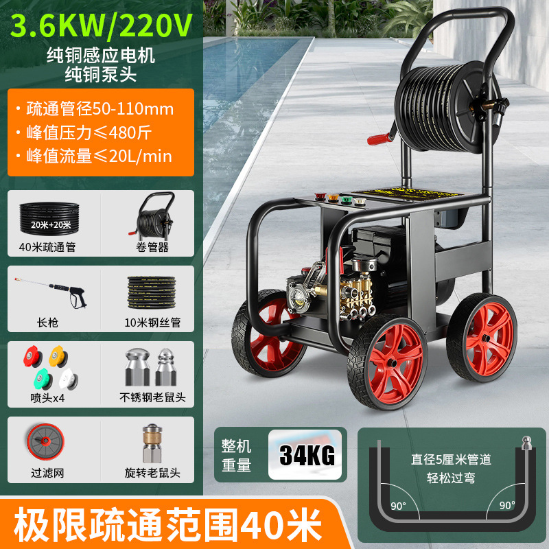 220V-3.6kW: 준설 파이프 직경 50-110mm/유량 20리터