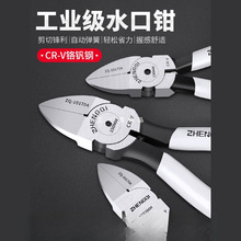 ˮ���Qб�ڼ��Q늹����ü���ƫ���Q��б���ˮ���I����Ӳ��������