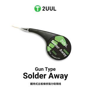 2UUL DW21 suction tin belt mobile phone maintenance removal tin belt low residue suction line strong high precision tin absorption line