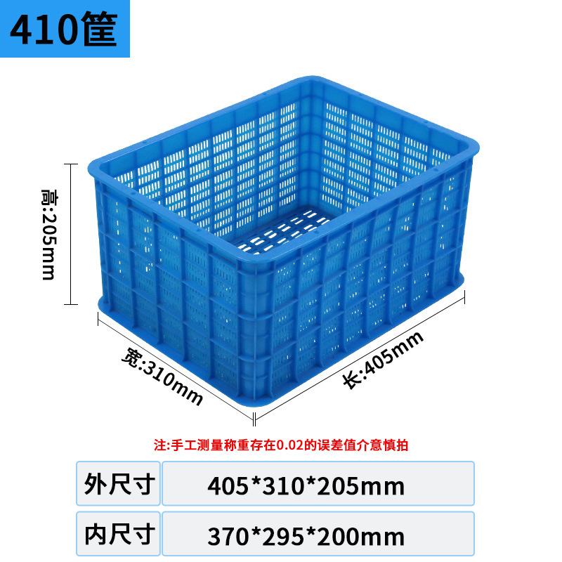 Cestas de plástico blancas de frutas gruesas verduras expresas clasificadas marcos de plástico huecos precios de fábrica de suministro directo caja de rotación image 27