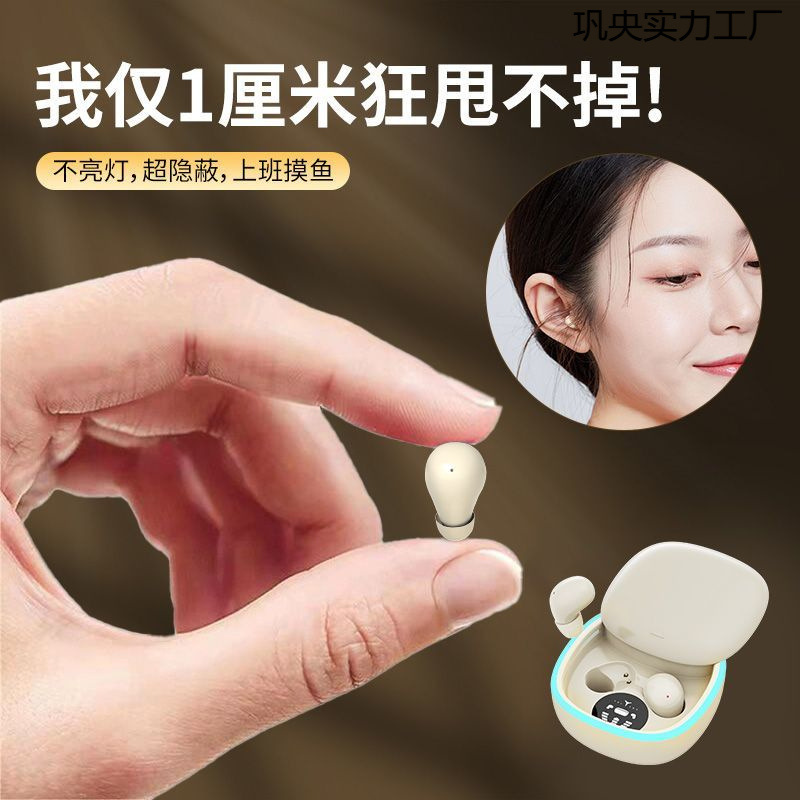 3MM サイズ超小型隠し Bluetooth ヘッドセットワイヤレスミニ睡眠ノイズリダクション 2025 新しいインイヤーマイクロ|undefined