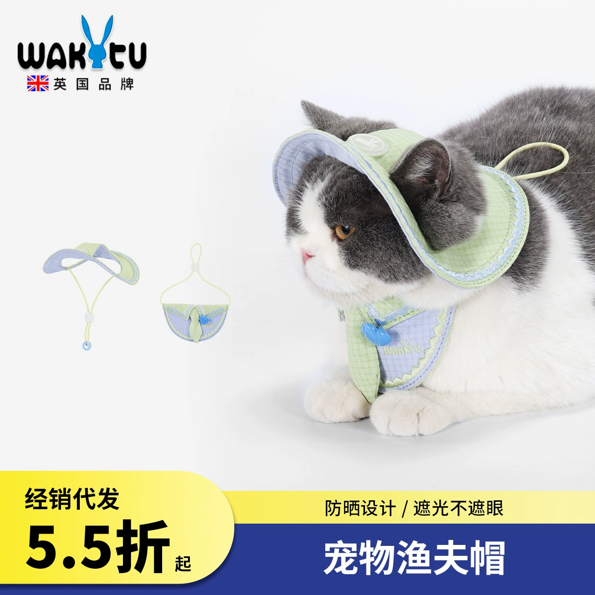 Британская рыбацкая шляпа для собак и кошек Wakytu, полотенце для слюны, шляпа с открытыми ушами, летняя шляпа для защиты от солнца
