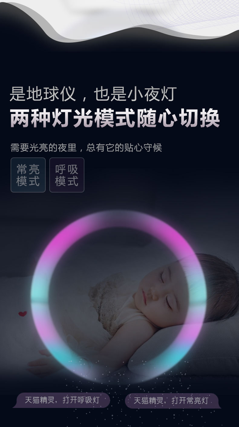 R4椭圆天猫精灵详情(林姐-天猫精灵)_08.jpg