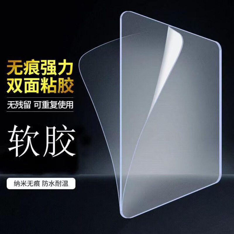 Nano Double-Sided Stickers, Strong Traceless Stickers, Transparent Adhesive Stickers for Household Use, High Viscosity, No Traces, Magic Double-Sided Adhesive Stickers