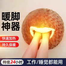 电热暖脚宝智能充电加热暖足保暖大拖鞋取暖办公室宿舍冬天发热器