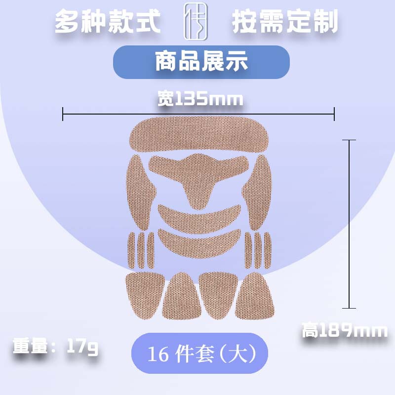 厂家现货网红紧致v脸部拉拉贴半透明水凝胶 脸颊脸贴嘴角法令贴|undefined