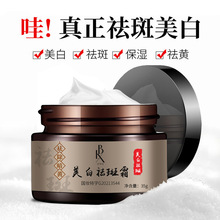 LBX�������˪�����aˮ����ɫ�ߕ���沿����˪��˪35g�����wɫ