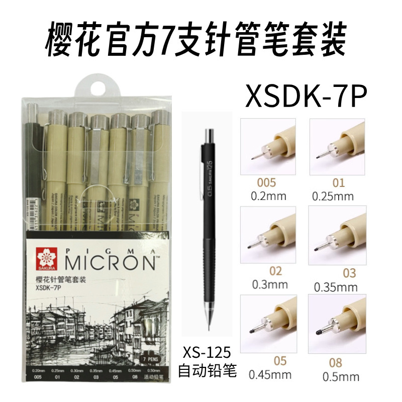 Sakura japonés flor de cerezo aguja pluma pintada a mano aguja pluma diseño de dibujos animados dibujo pluma dibujo hermoso gancho pluma