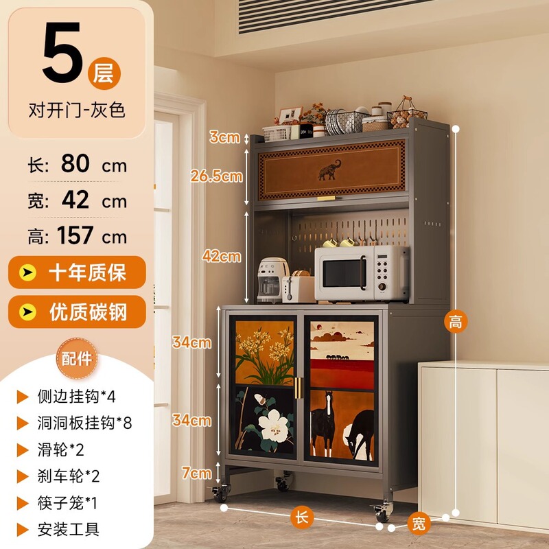 中古风厨房钢制餐边柜靠墙一体置物客厅碳钢多功能储物收纳柜跨境|undefined