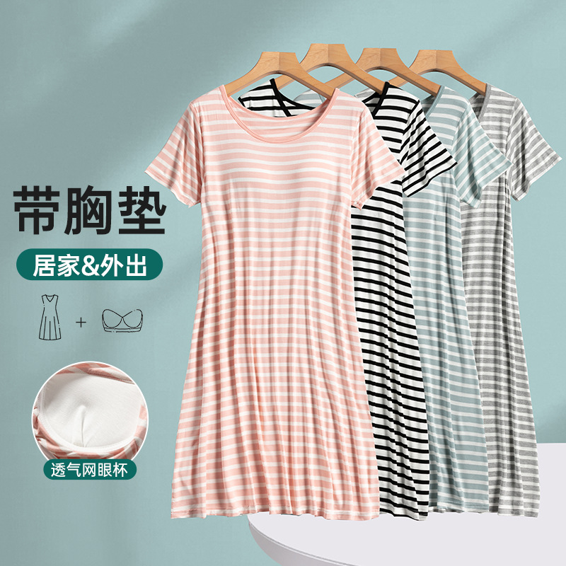 Modal Nightgown for Women with Breast Pads, Striped Home Wear, Mid-Length Skirt, Base Dress, Plus Size Pajamas, Breathable and Comfortable