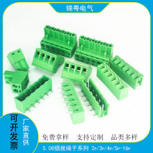 ���ʽ�Ӿ�����2EDG K V R VC RC-5.08mm2-24Pֱᘏ���_�ڷ��