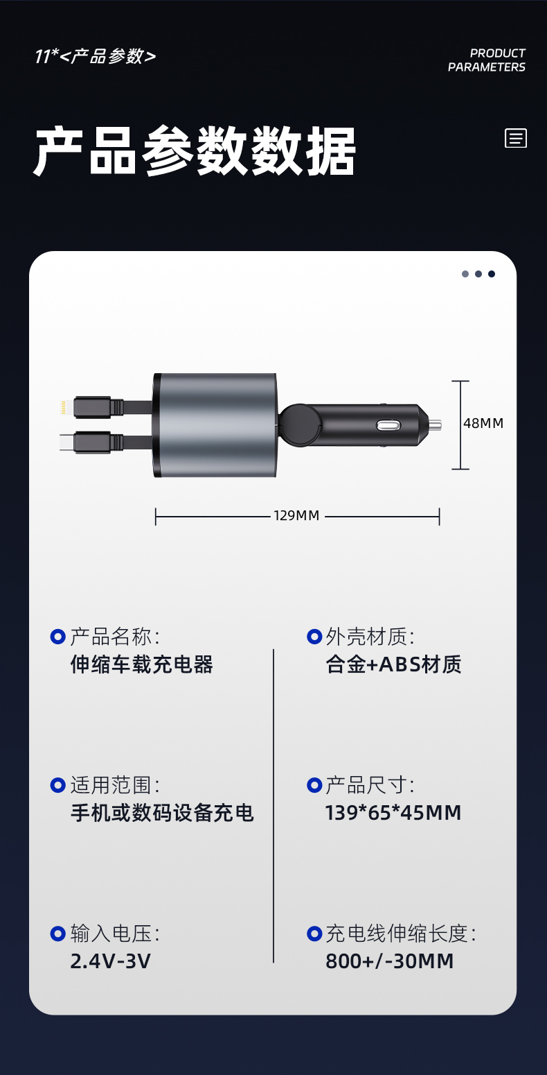 Car Charger, Fast Charging, Car Retractable Cable, One to Four Cigarette Lighter Conversion Plug for Mobile Phone