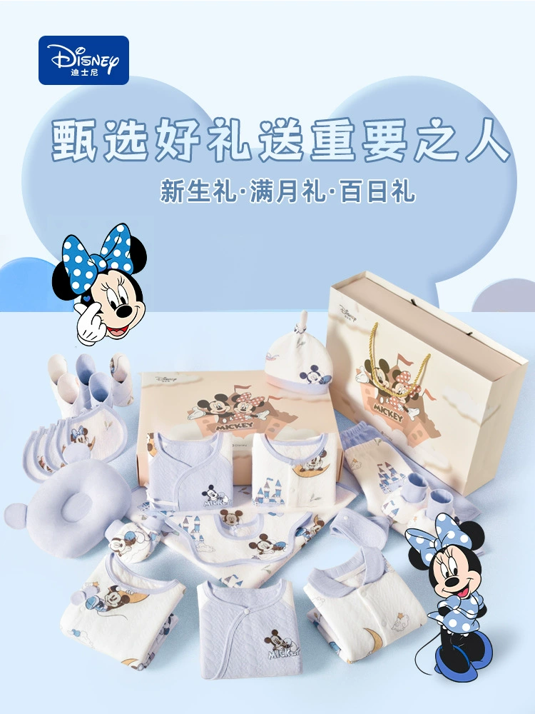 Комбинезон для новорождённого, хлопковая подарочная коробка, детский набор, подарок на день рождения