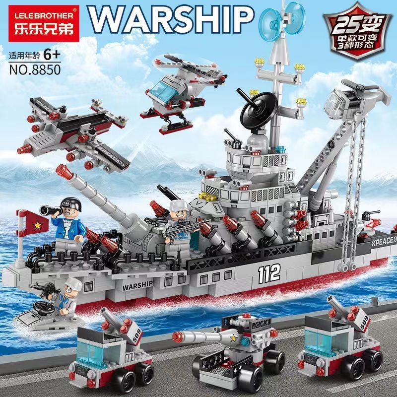 8850 112 Литерновика-561 частицы (сумка)