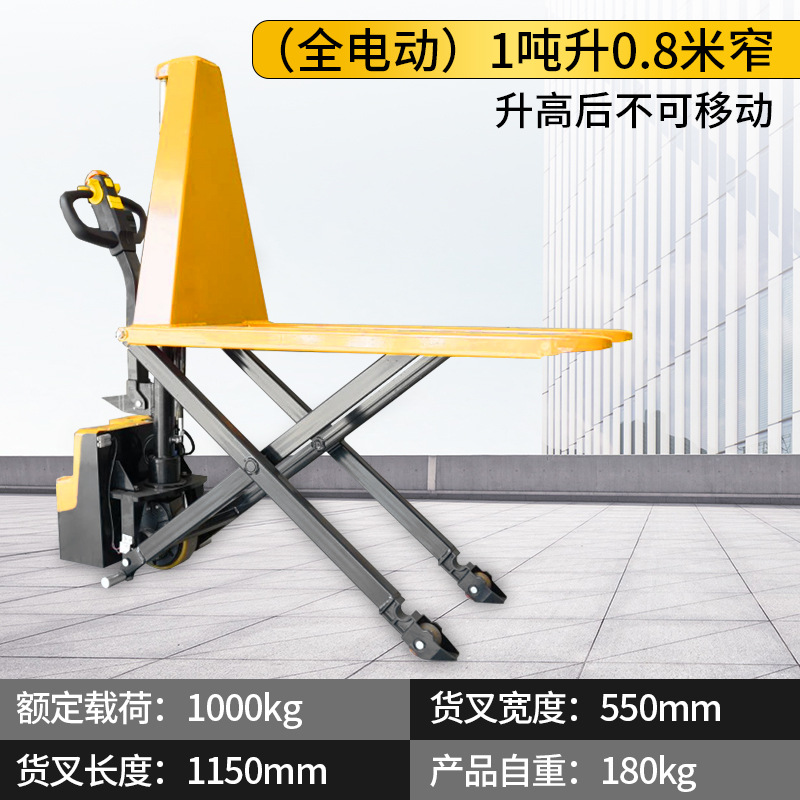 1.5 toneladas de tijeras manuales de elevación alta carretilla elevadora elevadora tipo tijeras hidráulicas elevadoras