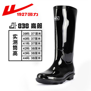 �Ϻ���Ʒ����838��Ͳ���z��Ь��ˮЬ������ĥPVC�ڱ���Ь��ѥ