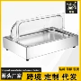 保冷自助餐翻盖保温冷餐