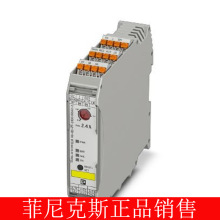 �����˹ ����͵������ELR H3-IES-PT- 24DC/500AC-2-2903916