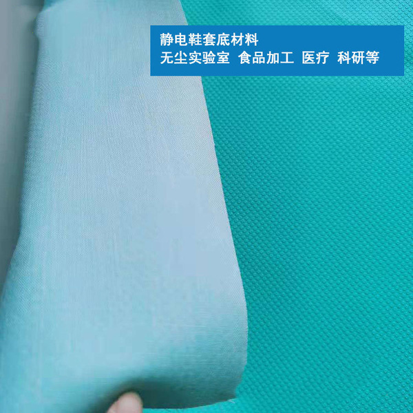 Non-slip wear-resistant sole PVC non-woven cloth