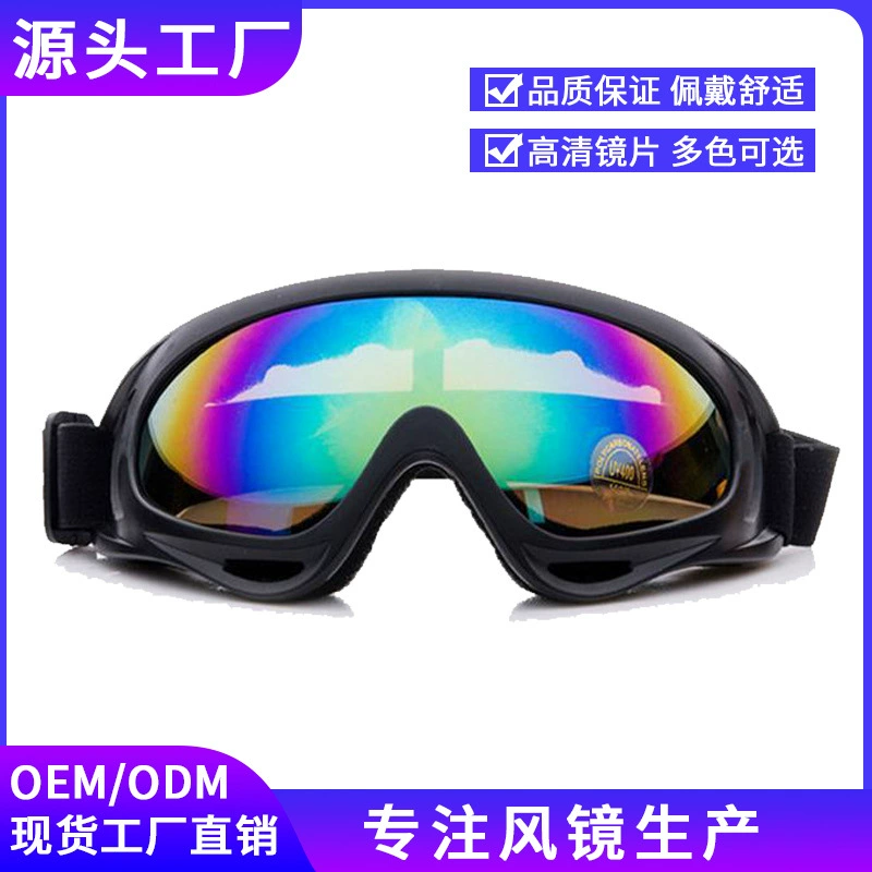 Factory spot x400 wind mirror war off -road dustproof windproof windproof mirror motorcycle sports tactical wind mirror splash splash