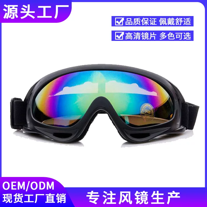 Factory spot x400 wind mirror war off -road dustproof windproof windproof mirror motorcycle sports tactical wind mirror splash splash