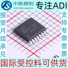 ADF4118BRUZ-RL7 ADF4118BRUZ ADF4118BRU ADF4118BR ADF4118