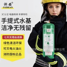 �㰲��ZHEAN�� ˮ�������MSZ/6 MSJ980���P�̼�ˮ�͜�늻��ͻ�