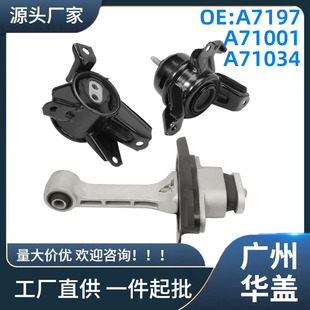 218302t150 Is Suitable for Hyundai Sonata 2011-2013 Engine Bracket A7197