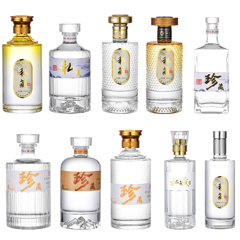 新品玻璃一斤装高档玻璃白酒瓶空瓶密封便携存酒按压渐变色空酒瓶