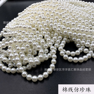 ABS�޾�����������ɢ�� 4MM-30MMֱ������DIY�����Ʒ��F؛����