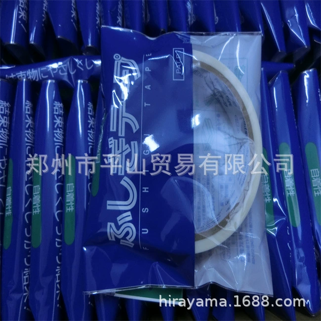 Промышленная лента NIREI MC18W-35 Zhengzhou Pingshan Trading