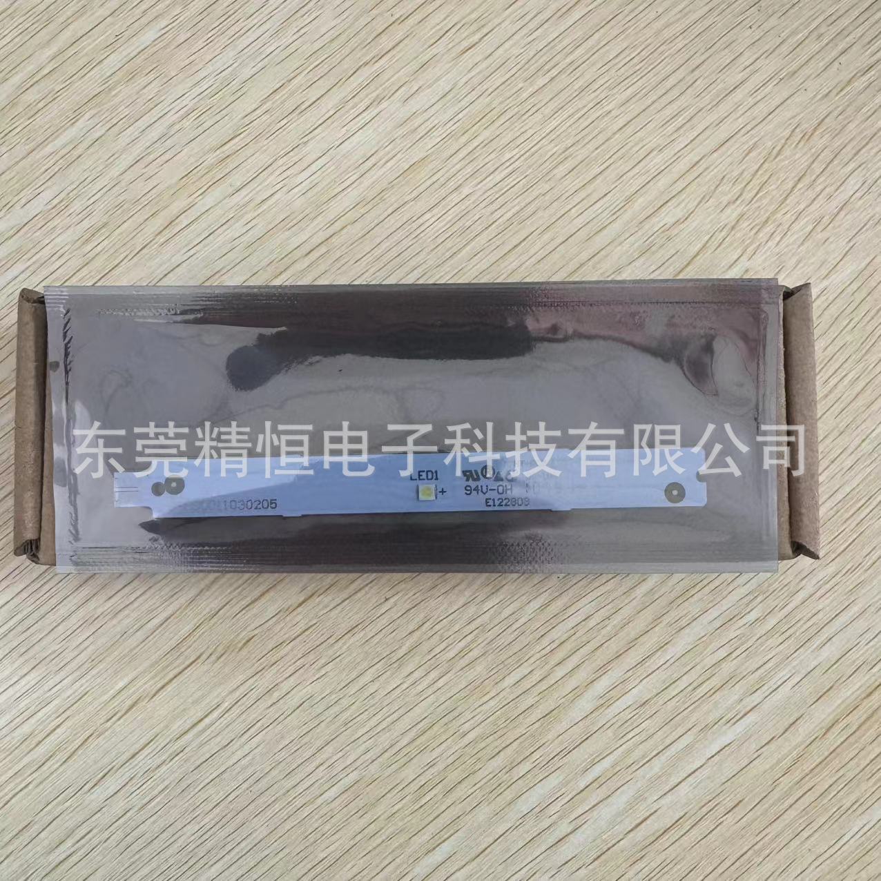 LED BSH9001030205/6VLED