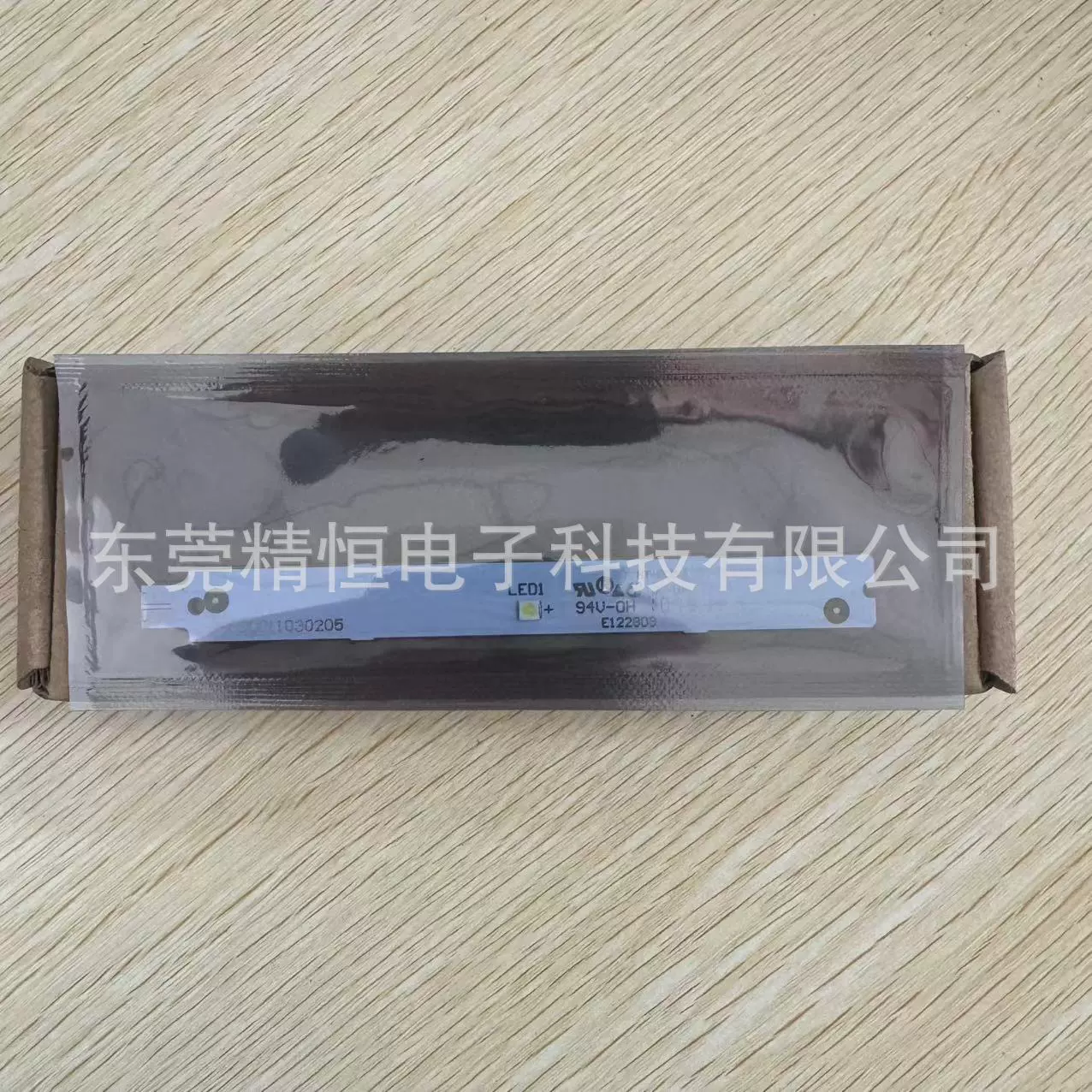精恒照明 Suitable for Bosch Siemens refrigerator LED refrigerated lighting BSH9001030205/6VLED