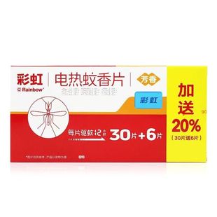 �ʺ���Ʒ늟�����Ƭ������36Ƭ�h����Ü�����Ƭ�κ�����Ƭ5001