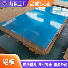 1060���崿��������Ƥ �Ͻ����嶨�߿�ƽ��Ĥ 3003���Ͻ��к��