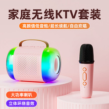 ��yʽK�茚�{��������ßo��K����푎�ԒͲ���⳪��С�ͼ�ͥKTV