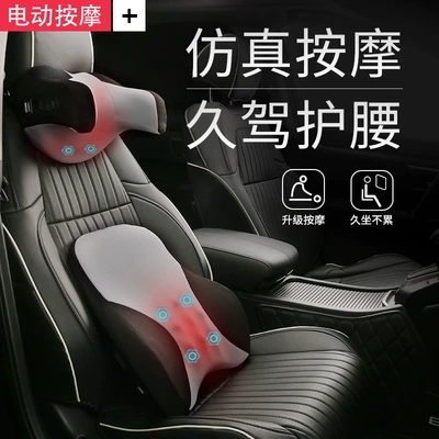 Car U-shaped Headrest Neck Pillow Car Seat Pillow Electric Massage Memory Foam Car Cervical Pillow Lumbar Pillow