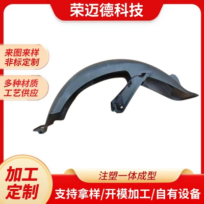 Avtomobil hissələri qəlibləri Electric Vehicle Shell Accessories