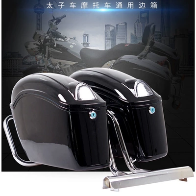 Motorcycle trunk | Box New Universal Modified