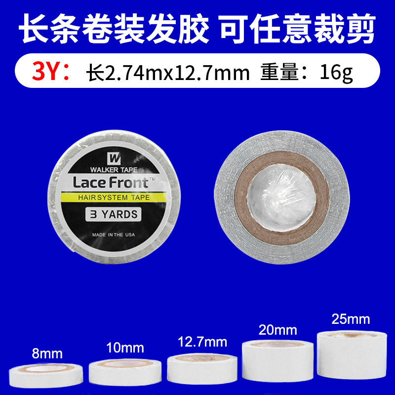 Cinta de peluca azul transfronteriza, cinta biológica de doble cara, película de peluca resistente al agua, resistente al sudor y de alta adherencia, gel de extensión para el cabello al por mayor