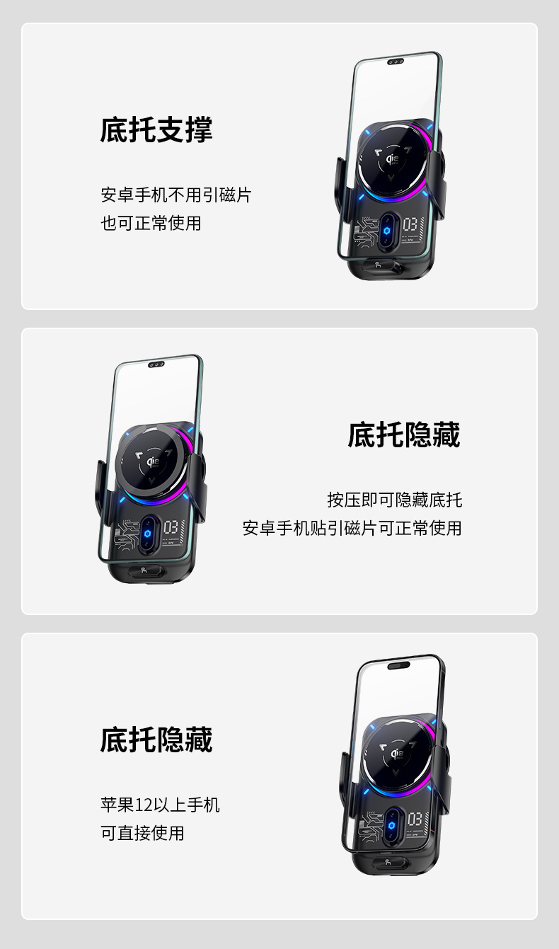 25W semiconductor refrigeration car wireless charging phone holder, car navigation phone holder for air vent