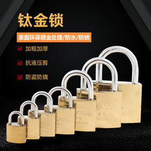 Titanium Padlock Single Open Open Padlock Household Small Lock Dormitory Cabinet Door Lock Anti-theft Explosion-proof Lock Luggage Cabinet
